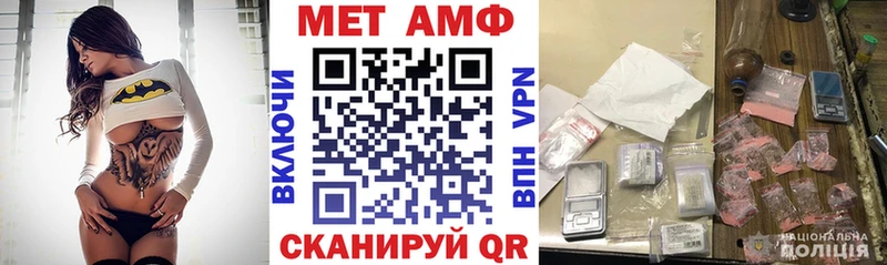 АМФ Premium  даркнет сайт  Краснозаводск 