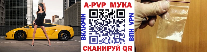 мега рабочий сайт Краснозаводск A PVP Crystall продажа наркотиков