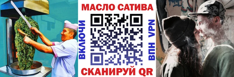 Еда ТГК марихуана  OMG зеркало  Краснозаводск 