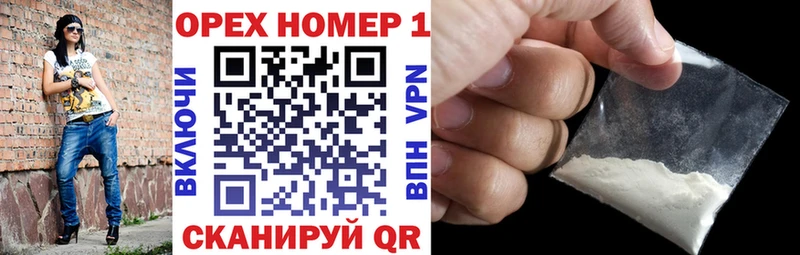 Кокаин Перу Краснозаводск