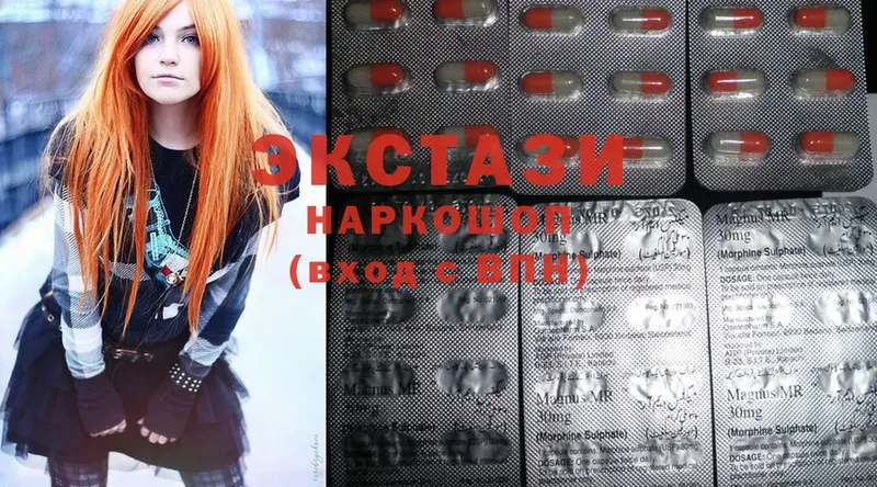 Ecstasy диски  Краснозаводск 