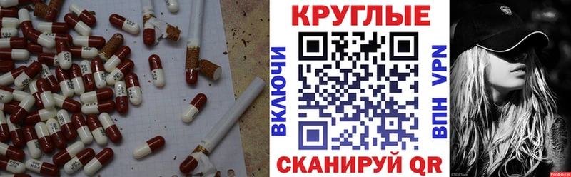 дарнет шоп  Краснозаводск  ЭКСТАЗИ TESLA 