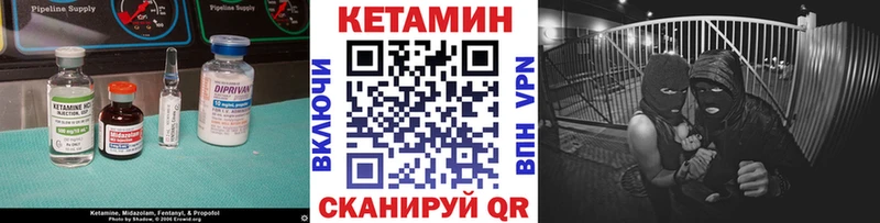 Кетамин VHQ  Краснозаводск 