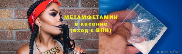 гидра Нязепетровск