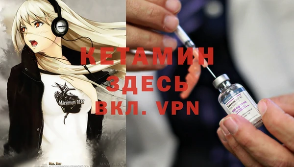 гидра Нязепетровск