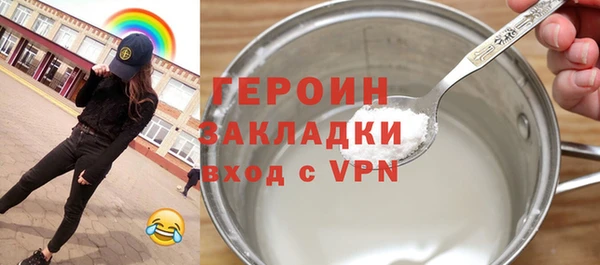 гидра Нязепетровск