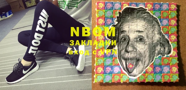 стафф Осинники