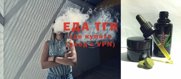 стафф Осинники