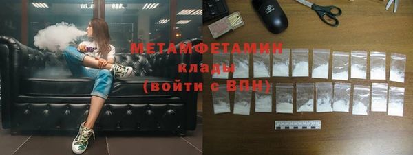 гидра Нязепетровск