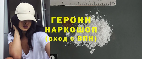 прущие грибы Остров