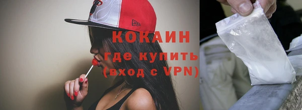 Альфа ПВП Осташков