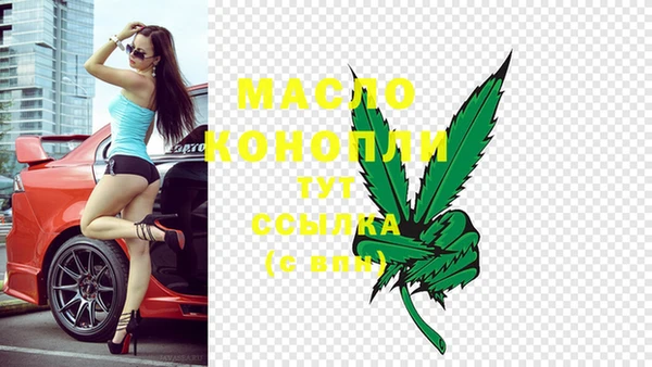 Альфа ПВП Осташков