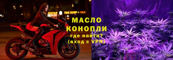 Альфа ПВП Осташков