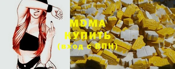 прущие грибы Остров