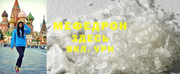 прущие грибы Остров