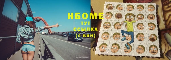 стафф Осинники