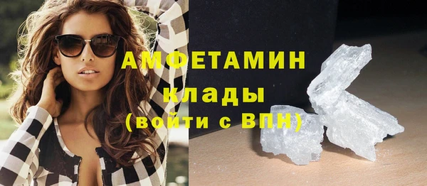 прущие грибы Остров