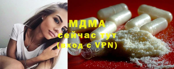 стафф Осинники
