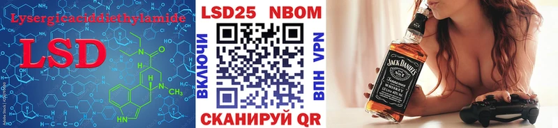нарко площадка клад  купить наркоту  Краснозаводск  LSD-25 экстази ecstasy 