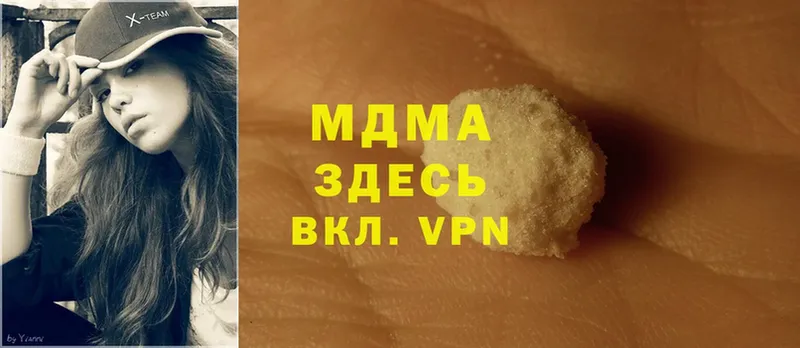 MDMA crystal  Краснозаводск 