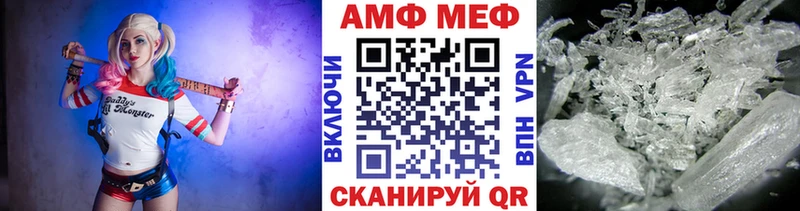 Метамфетамин пудра  кракен сайт  Краснозаводск 
