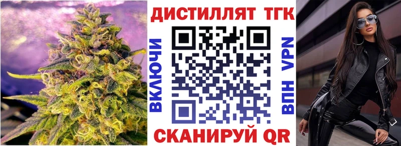хочу Краснозаводск дарк нет клад ТГК вейп с тгк