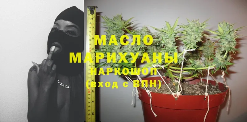 мега рабочий сайт  Краснозаводск  Дистиллят ТГК THC oil 