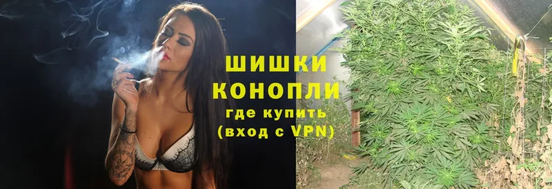 МАРИХУАНА Ganja  Краснозаводск 